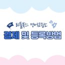 한솔+영어영어교습소 | 한솔 영어영어교습소
