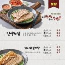 인생족발 이미지