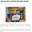 성은기획