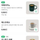포스톤즈