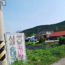 두동식당