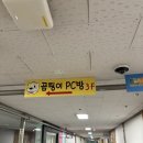 땡큐피시방 이미지