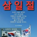 행복한3월 이미지