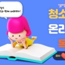 청두리 이미지
