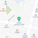 한국JPC요양보호사교육원 이미지