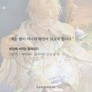 규미네 반찬가게 | 비시즌 으쓱이는 뭘 할까? 밀린 블로그 쓰기요