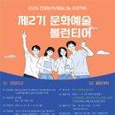 겸재정선미술관 이미지