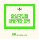 합동 일반행정사 이미지