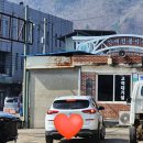 인제공업사 이미지