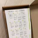 삼천리활성탄소(주) | 퓨리얼필터 정품 후기! 클린서비스키트까지 증정 받고 직접 필터 교체 해봤어요 💛