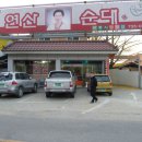 정안국사봉 이미지