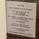 로바타봉선 | [봉선동 술집]광주 야키토리 이자카야 ‘ 로바타 봉선 ’ 내돈내산 후기