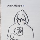 장범준 콘서트 이미지