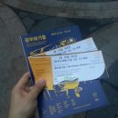 광부의 교육장 | 네이버 연극 이벤트 당첨 후기 [광부화가들]