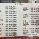 갈비명가황우리 이미지