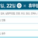 홈플러스(주)경산점 이미지