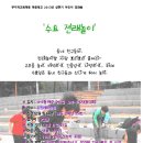 무지개교육마을 Daum카페