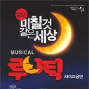 속초문화예술회관 이미지