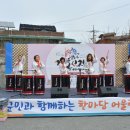 순창시장 이미지