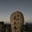 버스정류소_신촌로터리 | 당일치기 ! 서울에서 지리산 천왕봉 가는법 [중산리~백무동 코스]