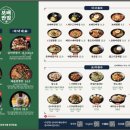 보배반점 - 용인시 수지구 풍덕천로147번길 11 | 보배반점