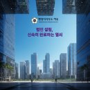 행정사사무소 여송 이미지