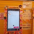 고망고 김포사우점