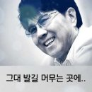 마음이 머무는 곳에 이미지