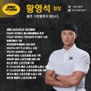 일프로 휘트니스 이미지