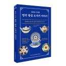 홍차 문화의 꽃 애프터눈티 이미지