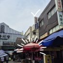 신토불이축산물직판장