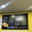 대박김밥 | [역곡] 잔치국수, 비빔국수, 김밥까지 맛있는 &#39;대박국수&#39; 후기