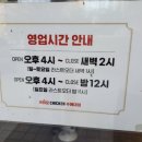 맛닭꼬 수원대점