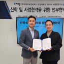 한양대학교 인공지능융합대학원 아시아경제