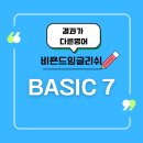 어썸에듀학원