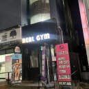 리얼짐 송정점 이미지