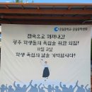 운림중학교 이미지