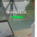 참인애드
