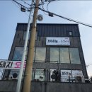 경주촌놈흑돼지
