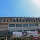 성일식육식당 네이버블로그