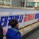 태권박사 & 스포츠 짐 이미지