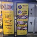 수보쌈