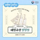 이어도로 이미지