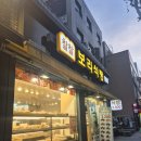 찰찰보리식빵 | 왕십리빵집 가성비 최고 <찰찰보리식빵 왕십리점> 후기