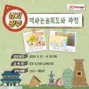 역사논술지도사 이미지