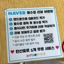 24시전주명가콩나물국밥 - 제천시 의림대로 211 | 성내동 해장 맛집 24시 전주명가 콩나물국밥 내돈내산 후기