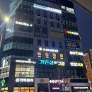 태왕아너스스카이경로당 | 대구 직장인 스터디카페 추천 조용하고 한적한 연경동 스카이스터디카페 내돈내산 찐 후기