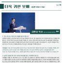 제주보배 이미지