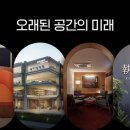 엘지주유소