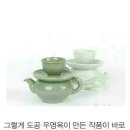계영배